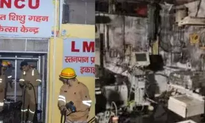 ഝാൻസി ആശുപത്രിയിൽ നടന്ന തീപിടുത്ത ദുരന്തം; രണ്ട് പിഞ്ചു കുഞ്ഞുങ്ങൾ കൂടി മരിച്ചു; മരണസംഖ്യ 17 ആയി ഉയർന്നു; കണ്ണീരോടെ ബന്ധുക്കൾ