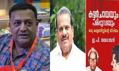 ഇ പിയുടെ ആത്മകഥാ രചനാ വിവാദം: ആഭ്യന്തര നടപടിയുമായി ഡിസി ബുക്‌സ്; കരാര്‍ നടപടിക്രമങ്ങളിലെ വീഴ്ചയ്ക്ക് പബ്ലിക്കേഷന്‍സ് മാനേജര്‍ക്ക് സസ്‌പെന്‍ഷന്‍; ഔദ്യോഗിക കരാര്‍ ഉണ്ടാക്കിയില്ലെന്ന് രവി ഡിസിയുടെ മൊഴി