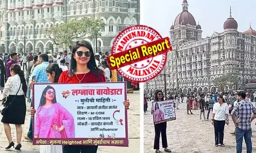 വരനെ ആവശ്യമുണ്ട്..; താജ് ഹോട്ടലിന് മുന്നില്‍ വിവാഹ ബയോഡാറ്റ പതിച്ച പ്ലേക്കാര്‍ഡുമായി ഒരു യുവതി; അമ്പരന്ന് ആളുകൾ; കൂടെ നിന്ന് സെൽഫിയെടുക്കാൻ ഓടിയെത്തി യുവാക്കൾ; ചിരിയടക്കാൻ പറ്റാതെ കാഴ്ചക്കാർ; വൈറലായി വീഡിയോ!