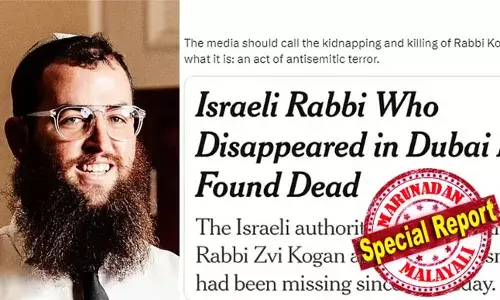 ദുബായില്‍ ജൂത റബ്ബി കൊല്ലപ്പെട്ട സംഭവത്തിലെ ന്യൂയോര്‍ക്ക് ടൈംസ് വാര്‍ത്തയുടെ തലക്കെട്ടിനെ ചൊല്ലി വിവാദം; കാണാതായ കോഗനെ മരിച്ച നിലയില്‍ കണ്ടെത്തിയെന്ന തലക്കെട്ട് പ്രതിഷേധം ഉയര്‍ന്നപ്പോള്‍ തട്ടിക്കൊണ്ടുപോയി കൊലപ്പെടുത്തി എന്ന് തിരുത്തി; ന്യൂയോര്‍ക്ക് ടൈംസിന്റെ നിലപാടുകള്‍ക്കെതിരെ ജൂതസമൂഹം