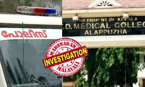 പതിനേഴുകാരി ഗര്‍ഭിണിയായത് സഹപാഠിയില്‍ നിന്ന്; ഗര്‍ഭഛിദ്രത്തിന് നല്‍കിയ മരുന്നുകളില്‍ നിന്ന് അണുബാധയേറ്റെന്ന് സംശയം; രോഗം കണ്ടുപിടിക്കുന്നതിലും വീഴ്ച്ച പറ്റി; അന്വേഷണം ഊര്‍ജിതമാക്കി പോലീസ്