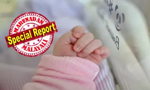 ഹൃദയത്തിനു ദ്വാരം, ജനനേന്ദ്രിയത്തിനും കാര്യമായ വൈകല്യം; മുഖം സാധാരണ രൂപത്തിലല്ല; നവജാത ശിശുവിന് നിരവധി വൈകല്യങ്ങള്‍: ചികിത്സിച്ച ഡോക്ടര്‍മാര്‍ക്കെതിരെ പരാതി നല്‍കി കുടുംബം