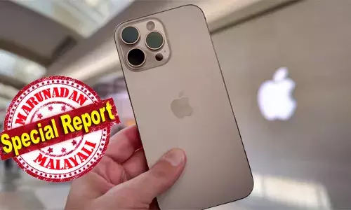 നിങ്ങളുടെ ഐഫോണ്‍ അക്കൗണ്ട് സസ്പെന്‍ഡ് ചെയ്യപ്പെട്ടിരിക്കുന്നു എന്ന് പറഞ്ഞൊരു ഇമെയില്‍ എത്തിയോ? ആ ലിങ്കില്‍ ക്ലിക്ക് ചെയ്താല്‍ ബാങ്ക് അക്കൗണ്ട് ഉടനടി കാലിയാകും; ഐഫോണ്‍ ഉപയോഗിക്കുന്നവര്‍ ഈ അപകടം അറിയുക