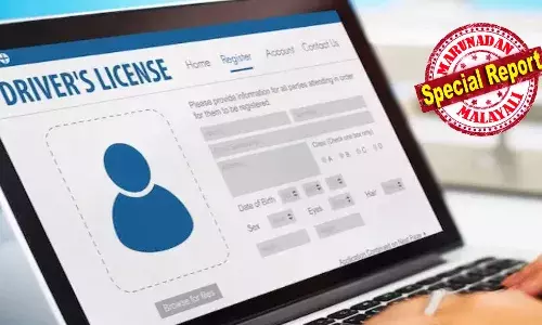 ഡിജിറ്റല്‍ പകര്‍പ്പുകള്‍ മാത്രമേ അംഗീകരിക്കാവൂ എന്ന നിലപാടിലാണ് മോട്ടോര്‍ വാഹന വകുപ്പ്; എല്ലാ ആവശ്യങ്ങള്‍ക്കും ഡിജിറ്റല്‍ ലൈസന്‍സാണ് ഹാജരാക്കേണ്ടതും; എന്നാല്‍ മോട്ടോര്‍വാഹനവകുപ്പിന്റെ ഓഫീസുകളില്‍ മാത്രം ഡിജിറ്റല്‍ പകര്‍പ്പിന് വിലക്ക്; ലൈസന്‍സ് പുതുക്കണമെങ്കില്‍ പഴയ കാര്‍ഡ് ലൈസന്‍സിന്റെ പകര്‍പ്പ് ഹാജരാക്കേണ്ടിവരും