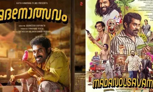 പേടിക്കേണ്ട കുറച്ച് ദിവസം കഴിഞ്ഞാ ഞാൻ വരും..; സുരാജ് വെഞ്ഞാറമൂട് ചിത്രം ഒടിടിയിലേക്ക്; മദനോത്സവം സ്ട്രീമിംഗ് ആരംഭിക്കുക മനോരമ മാക്സിലൂടെ