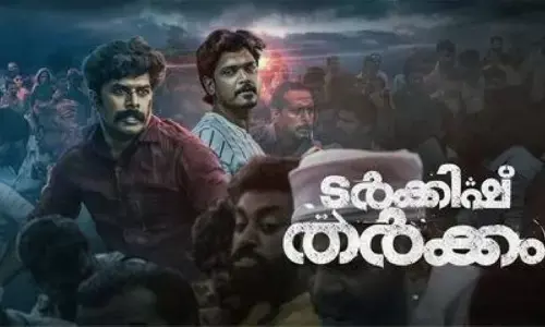 മതനിന്ദ നടത്തിയെന്ന് വിമർശനം; ടർക്കിഷ് തർക്കം തിയേറ്ററുകളിൽ നിന്ന് പിൻവലിക്കുന്നതായി നിർമാതാക്കൾ; സിനിമയിൽ ഒരു മതത്തെയും അവഹേളിക്കുന്നില്ല; തെറ്റിധാരണ മാറ്റിയ ശേഷം ചിത്രം വീണ്ടും തിയേറ്ററുകളിൽ എത്തുമെന്ന് നിർമാതാക്കൾ