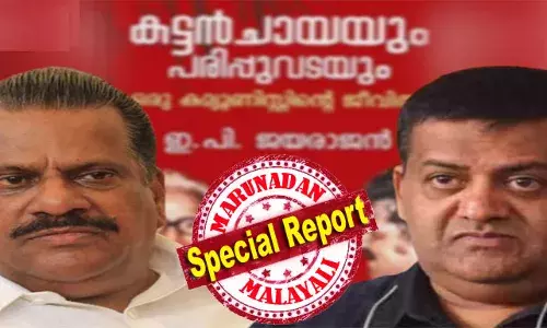 ഡിസി ബുക്‌സുമായി കരാര്‍ ഉണ്ടാക്കിയില്ലെന്ന് ഇപിയുടെ മൊഴി; സ്വകാര്യ ശേഖരത്തിലുള്ള ചിത്രങ്ങള്‍ ഡിസിയുടെ കൈവശം എത്തിയത് എങ്ങനെയെന്ന് വ്യക്തമാക്കിയുമില്ല; പകര്‍പ്പ് പുറത്ത് പോയതില്‍ ഡിസിയും മൗനത്തില്‍; ആത്മകഥാ വിവാദത്തില്‍ ആദ്യ റിപ്പോര്‍ട്ട് തള്ളുന്നത് വ്യക്തത കുറവില്‍; വീണ്ടും മൊഴി എടുക്കല്‍ തുടങ്ങും