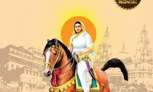 ലോകമാതാ അഹല്യാബായി ഹോള്‍ക്കര്‍ ത്രിശതാബ്ദി ആഘോഷം : ഡിസംബര്‍ 15ന് എറണാകുളത്ത്; ആഘോഷ സമിതി രൂപികരിച്ചു