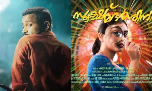 കെമിസ്‍ട്രി വര്‍ക്കായി; ബോക്സ് ഓഫീസിൽ നേട്ടമുണ്ടാക്കി ബേസില്‍ ജോസഫ്-നസ്രിയ നസിം ചിത്രം; തീയേറ്ററുകളിൽ മികച്ച അഭിപ്രായം; സൂക്ഷ്മദര്‍ശിനിയുടെ കളക്ഷൻ പുറത്ത്