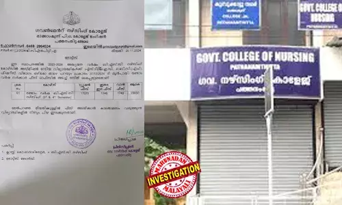 കോളജിന് സ്വന്തമായി വാനില്ല; വിദ്യാര്‍ഥികള്‍ യാത്ര ചെയ്യുന്നത് കൈയിലെ കാശ് മുടക്കി ബസിന്; പക്ഷേ, വാന്‍ ഫീസ് അടയ്ക്കണം; ഇത് ആരോഗ്യമന്ത്രിയുടെ അഭിമാനമായ പത്തനംതിട്ട നഴ്സിങ് കോളജിലെ വിചിത്ര ഉത്തരവ്
