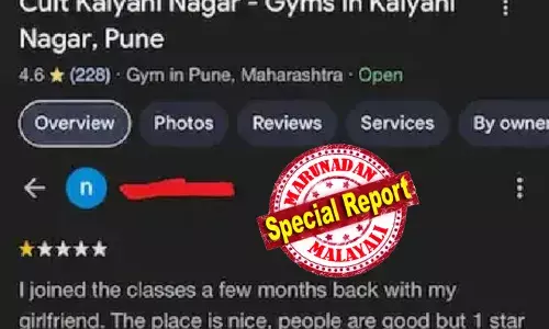 എന്റെ പ്രോട്ടീന്‍ ഷേക്ക് വരെ കൊടുത്തിട്ടും എന്നെ തേച്ചു..; കാമുകിയുമായി ഒരുമിച്ച് ജിമ്മിൽ ചേർന്നു; പിന്നാലെ മറ്റൊരാളുമായി പ്രണയം മൊട്ടിട്ടു; സങ്കടം സഹിക്കാൻ കഴിയാതെ കാമുകൻ; പകരം വീട്ടാന്‍ ഉറപ്പിച്ചു; ഒടുവിൽ മുൻകാമുകൻ ജിമ്മിനോടുള്ള കലിതീർത്തത് ഇങ്ങനെ!