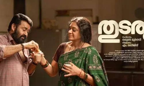 മോഹൻലാൽ-ശോഭന കോമ്പോ വീണ്ടും സ്‌ക്രീനിൽ; തരുണ്‍ മൂര്‍ത്തി ചിത്രത്തിന്റെ പുതിയ അപ്ഡേറ്റെത്തി; പോസ്റ്റർ പുറത്ത് വിട്ടു