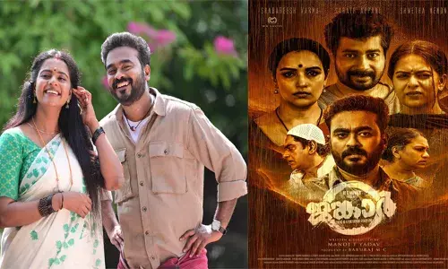 ഗംഭീര ലുക്കില്‍ ശരത് അപ്പാനി; പുതിയ ചിത്രം ജങ്കാര്‍ ഉടനെ എത്തും