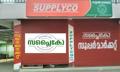 450 കോടി രൂപയുടെ കുടിശ്ശിക; ഇ-ടെന്‍ഡറില്‍ നിന്നും വിട്ട് നിന്ന് വിതരണക്കാര്‍: സപ്ലൈകോയില്‍ പ്രതിസന്ധി