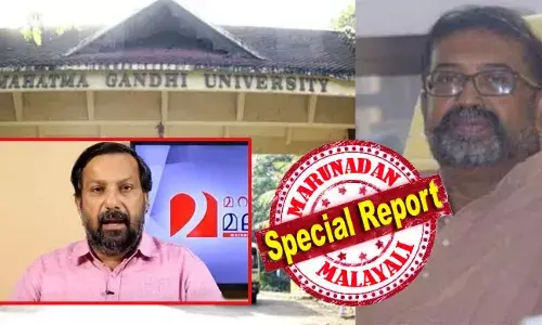 പ്രസന്റേഷനില്‍ ഉള്‍പ്പെടുത്തിയത് മോഷ്ടിച്ച ഭാഗങ്ങളാണെന്ന വിമര്‍ശനത്തെ ജാതീയ അധിക്ഷേപമായി കാണാനാകില്ലെന്ന് ഹൈക്കോടതി; ഡോ നന്ദകുമാര്‍ കളരിക്കലിനും ആശ്വാസം; ഷാജന്‍ സ്‌കറിയയ്ക്ക് അനുകൂലമായ സുപ്രീംകോടതി വിധിയുടെ മൂല്യങ്ങള്‍ ഉയര്‍ത്തി പിടിച്ച് ജസ്റ്റിസ് എ. ബദറുദ്ദീന്‍; എസ് സി-എസ് ടി കേസില്‍ വീണ്ടും സുപ്രധാന വിധി