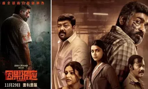 ചൈനയിലും ഞെട്ടിച്ച് വിജയ് സേതുപതി ചിത്രം; ഓപ്പണിംഗില്‍ തകർപ്പൻ പ്രകടനം; മഹാരാജ യുടെ കളക്ഷൻ റിപ്പോർട്ട് പുറത്ത്