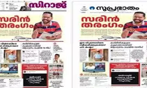 പാലക്കാട് ഉപതെരഞ്ഞെടുപ്പ്: പെരുമാറ്റ ചട്ടം ലംഘിച്ച് പത്ര പരസ്യം; എല്‍ഡിഎഫ് ചീഫ് ഇലക്ഷന്‍ ഏജന്റിന് നോട്ടീസ് നല്‍കിയതായി കളക്ടര്‍
