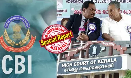 കുറ്റപത്രം സമര്‍പ്പിച്ചിട്ട് 12 വര്‍ഷം; തുടരന്വേഷണമെന്ന പേരില്‍ പുനരന്വേഷണം നടത്തി പ്രതിയായ പോലീസ് ഉദ്യോഗസ്ഥന് വഴിവിട്ട സഹായം; ഇതുവരെ എങ്ങുമെത്താതെ ഉണ്ണിത്താന്‍ വധശ്രമക്കേസ് വിചാരണ; സിബിഐ കൂട്ടിലടച്ച തത്ത തന്നെയോ?