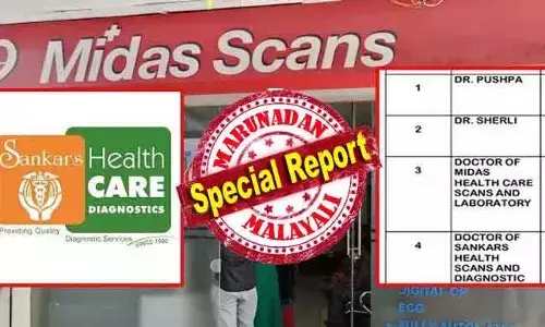 കുഞ്ഞിന്റെ മുഖം സാധാരണ രൂപത്തിലായിരുന്നില്ല; തുറക്കാന്‍ കഴിയാത്ത വായയും സ്ഥാനം തെറ്റിയ തുറക്കാത്ത കണ്ണും ഹൃദയത്തിലെ ദ്വാരവും സ്‌കാനിംഗില്‍ തെളിയാത്തത് വന്‍ വീഴ്ച; മിഡാസിലും ശങ്കേഴ്‌സിലും സംഭവിച്ചത് ഗുരുതര വീഴ്ച; അന്വേഷണ റിപ്പോര്‍ട്ടിന് ശേഷം ക്രിമിനല്‍ കേസ്; ആരോഗ്യ വകുപ്പില്‍ ആലോചന സജീവം