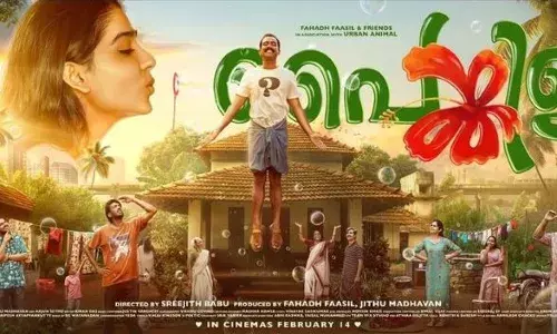 റൊമാന്റിക് കോമഡിയുമായി ആവേശം ടീം; സജിൻ ഗോപുവും അനശ്വര രാജനും പ്രധാന വേഷങ്ങളിൽ; നിർമാണം ഫഹദ് ഫാസിൽ; പൈങ്കിളി യുടെ രസകരമായ ഫസ്റ്റ് ലുക്ക് പോസ്റ്റർ പുറത്ത്