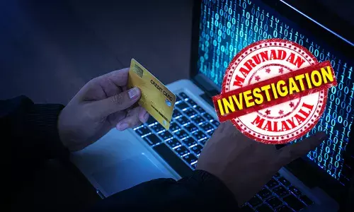 ബാങ്ക് അക്കൗണ്ട് പ്രവര്‍ത്തനരഹിതമായെന്ന് കാട്ടി യൂണിയന്‍ ബാങ്കിന്റെ പേരില്‍ മെസേജ്; അക്കൗണ്ട് പുതുക്കാന്‍ അയച്ച് കൊടുത്തത് പിന്‍ നമ്പരും അക്കൗണ്ട് നമ്പരും അടക്കമുള്ള വിവരങ്ങള്‍: എംഎല്‍എമാരുടെ മുന്‍ പിഎയ്ക്ക് നഷ്ടമായത് ഏഴ് ലക്ഷം രൂപ