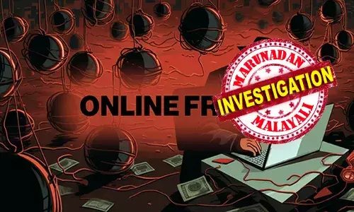 പ്രമുഖ സ്റ്റീല്‍ നിര്‍മാണക്കമ്പനിയുടെ പേരില്‍ ഓണ്‍ലൈന്‍ തട്ടിപ്പ്; സാധനങ്ങള്‍ വാങ്ങാന്‍ ഓര്‍ഡര്‍ നല്‍കിയ കെട്ടിടനിര്‍മാണക്കരാറുകാരനു നഷ്ടമായത് 19 ലക്ഷം രൂപ