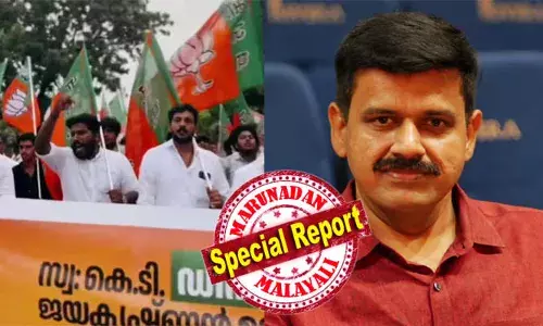 30 വെള്ളി കാശം വാങ്ങി പ്രസ്ഥാനത്തെ ഒറ്റുകൊടുത്തൊരു സന്ദീപേ, പട്ടാപകലില്‍ പാലക്കാട് നിന്നെ ഞങ്ങള്‍ എടുത്തോളാം; സന്ദീപ് വാര്യര്‍ക്കെതിരെ കൊലവിളി മുദ്രാവാക്യവുമായി യുവമോര്‍ച്ച; ബിജെപിയുടെ അസഹിഷ്ണുതയുടെ ഏറ്റവും വലിയ തെളിവെന്ന് പ്രതികരിച്ചു സന്ദീപ്