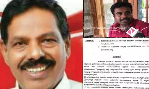 ആശ്രിത നിയമനം നല്‍കുന്നത് പൊതുജനസേവകര്‍ എന്ന നിലയില്‍ സര്‍ക്കാര്‍ ജീവനക്കാര്‍ സര്‍വീസിരിക്കെ മരിച്ചാല്‍; എം എല്‍ എ ആയിരിക്കെ ജനപ്രതിനിധി മരിച്ചാലും ആശ്രിതനിയമനം നല്‍കാന്‍ വ്യവസ്ഥയില്ലെന്ന് ചൂണ്ടിക്കാട്ടിയത് ഹൈക്കോടതി; ആര്‍ പ്രശാന്തിന്റെ നിയമനം ചട്ടപ്രകാരമെന്ന വാദം വിലപ്പോയില്ല; സുപ്രീം കോടതിയില്‍ സര്‍ക്കാര്‍ തോല്‍ക്കാന്‍ കാരണങ്ങള്‍ ഇങ്ങനെ
