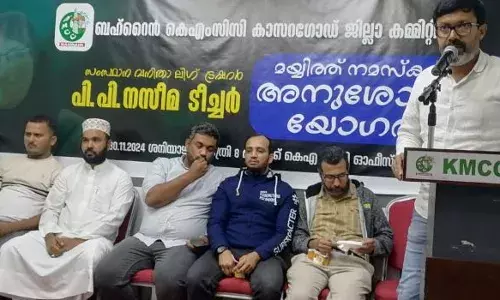 ബഹറൈന്‍ കെഎംസിസി നുശോചന യോഗവും പ്രാര്‍ത്ഥന സദസ്സും നടത്തി