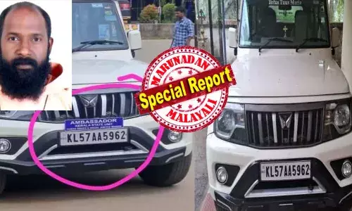 ബൊലേറോ ജീപ്പിൽ കേരള സ്റ്റേറ്റ് യൂനിറ്റ് അംബാസഡർ ബോർഡ് സ്ഥാപിച്ച് കറക്കം; സംശയം തോന്നി നാട്ടുകാരുടെ പരാതി; മോട്ടോർ വാഹനനിയമം ലംഘിച്ചതായി കണ്ടെത്തൽ; നടപടിയെടുത്ത് കൊടുവള്ളി ജോയൻറ് ആർടിഒ; വാഹനത്തിന്റെ ബോർഡ് ഊരി മാറ്റിച്ചു