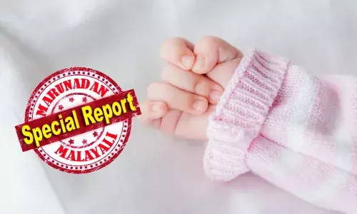 ആലപ്പുഴയില്‍ അസാധാരണ രൂപ മാറ്റങ്ങളോടെ കുഞ്ഞ് ജനിച്ച സംഭവം; രണ്ട് സ്വകാര്യ സ്‌കാനിങ സെന്ററുകള്‍ക്ക് വീഴ്ച സംഭവിച്ചതായി കണ്ടെത്തല്‍: റേഡിയോളജിസ്റ്റുകള്‍ പ്രത്യേക രജിസ്‌ട്രേഷന്‍ നടപടി പൂര്‍ത്തയാക്കിയിട്ടില്ലെന്നും റിപ്പോര്‍ട്ട്