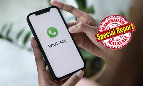 ചില സ്മാര്‍ട്ട്ഫോണുകളില്‍ പ്രവര്‍ത്തനം അവസാനിപ്പിക്കാന്‍ ഒരുങ്ങി വാട്സ്ആപ്പ്; തിരിച്ചടിയാകുക ഐഫോണിന്റെ വിവിധ മോഡലുകള്‍ക്കുള്‍പ്പടെ; കമ്പനിയുടെ തീരുമാനം കൂടുതല്‍ സുരക്ഷ ഉറപ്പാക്കുന്നതിനും പുതിയ പരിഷ്‌കാരങ്ങള്‍ അവതരിപ്പിക്കുന്നതിനുമായി;  വാടസ്ആപ്പ് നഷ്ടമാകുന്ന മോഡലുകള്‍ അറിയാം