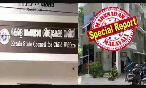 ബാല സംഘം പഠന ക്യാംപില്‍ കുട്ടിയോട് അപമര്യാദയായി പെരുമാറിയെന്ന് പാര്‍ട്ടി സ്ഥിരീകരിച്ചയാള്‍ ഭരണ സമിതിയില്‍; ഇടതു നേതാവിന്റെ ഭാര്യയും പീഡനാരോപണത്തില്‍ കുടങ്ങി; ഇടതു സംഘടനയെ നയിക്കുന്നത് കൊലക്കേസ് പ്രതി; റിമാന്‍ഡ് കലാവധിയും സര്‍വ്വീസാകും; ശിശുക്ഷേമ സമിതിയില്‍ സംഭവിക്കുന്നത്