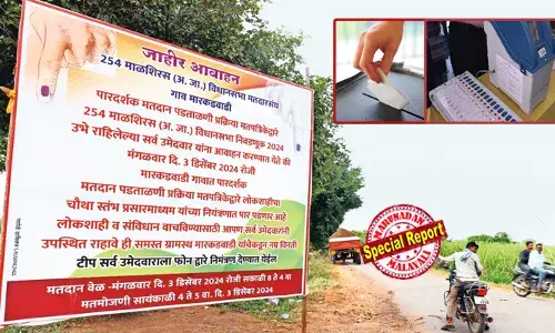 ഇലക്രോണിക് വോട്ടിങ് യന്ത്രത്തെ ഈ ഗ്രാമവാസികള്‍ക്ക് വിശ്വാസമില്ല; മണ്ഡലത്തിലെ ഗ്രാമത്തില്‍ ബിജെപി സ്ഥാനാര്‍ഥിക്ക് കൂടുതല്‍ വോട്ടുകിട്ടിയതില്‍ സംശയം; സമാന്തരമായി ബാലറ്റ് വോട്ടിങ് നടത്തി ഇവിഎമ്മിനെ തോല്‍പ്പിക്കാന്‍ ഒരുങ്ങിയ മാര്‍ക്കഡ്വാഡിക്കാര്‍ക്ക് നിരാശയെങ്കിലും ചോരില്ല വീര്യം