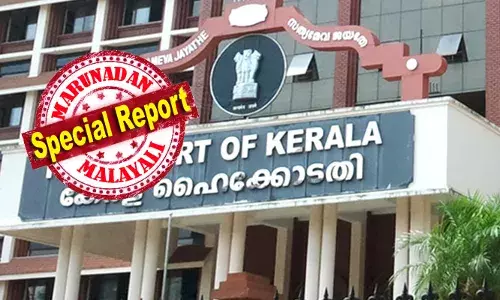 ഇത്തരം കേസുകള്‍ ആഴമുള്ള മുറിവില്‍ മുളക് പൊടി വിതറും പോലെ; മകള്‍ ഗര്‍ഭിണിയാണെന്ന വിവരം ഉടന്‍ പോലിസിനെ അറിയിച്ചില്ലെന്ന കേസ്; അമ്മയ്‌ക്കെതിരെ എടുത്ത പോക്‌സോ കേസ് റദ്ദാക്കി ഹൈക്കോടതി