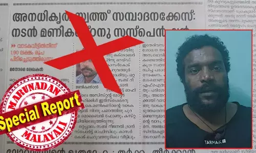 തമിഴ് സിനിമയിലെ പ്രൊഡക്ഷന്‍ കണ്‍ട്രോളര്‍ ജയിലില്‍ അല്ലേ എന്ന് ചോദിച്ചപ്പോഴാണ് ആ വാര്‍ത്ത ഞാനറിഞ്ഞത്; ആ മോട്ടോര്‍ വാഹന വകുപ്പ് ഉദ്യോഗസ്ഥന്‍ താനല്ലെന്ന് നടന്‍ മണികണ്ഠന്‍ ആചാരി; കമ്മട്ടിപ്പാടത്തെ അഭിനയ മികവിനെ വേദനിപ്പിച്ച് വാര്‍ത്തയ്‌ക്കൊപ്പമുള്ള തെറ്റായ ഫോട്ടോ; മണികണ്ഠന്‍ ആചാരി ചതി പറയുമ്പോള്‍