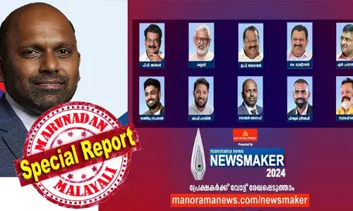 മനോരമയുടെ വാര്‍ത്ത താരത്തെ തേടിയുള്ള യാത്രയില്‍ യുകെ മലയാളിയും; പ്രവാസ മലയാളികള്‍ക്ക് അന്യമായിരുന്ന പുരസ്‌കാര പട്ടികയിലേക്ക് ആദ്യമെത്തുന്ന വിദേശ മലയാളിയും സോജന്‍ ജോസഫ് തന്നെ; ബ്രിട്ടനിലെ ആദ്യ മലയാളി എംപിക്ക് ജന്മനാടിന്റെ അപൂര്‍വ ആദരമായി ന്യൂസ് മേക്കര്‍ മാറുമ്പോള്‍