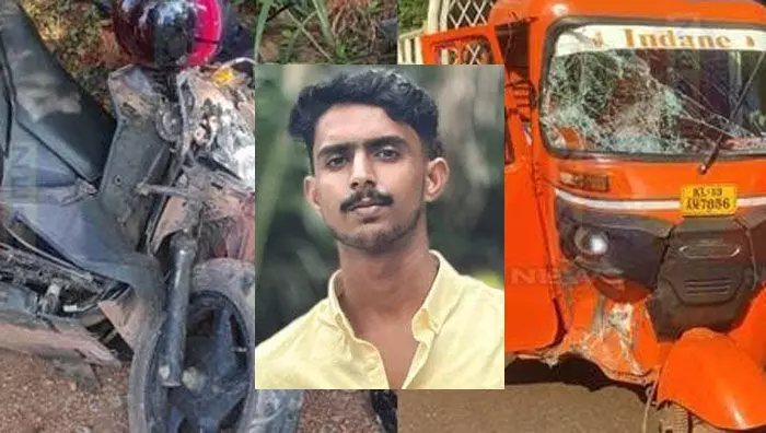 കണ്ണൂരില്‍ വാഹനാപകടത്തില്‍ കോളേജ് യൂണിയന്‍ ചെയര്‍മാന്‍ മരിച്ചു; മുഹമ്മദിന്റെ വിയോഗത്തില്‍ നടുങ്ങി കല്യാശേരിയിലെ ക്യാംപസ്
