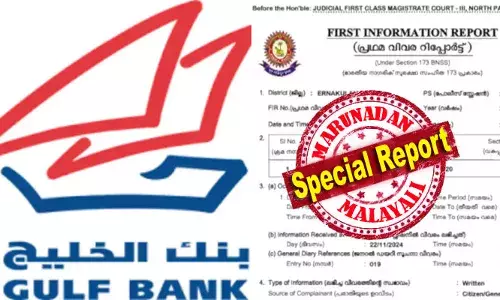 1425 മലയാളികള്‍ പറ്റിച്ചത് 700 കോടി; ഗള്‍ഫ് ബാങ്ക് കുവൈത്ത് ഷെയര്‍ ഹോള്‍ഡിങ് കമ്പനി പബ്ലിക് അക്ഷരാര്‍ത്ഥത്തില്‍ പെട്ടു; ഇനി ഗള്‍ഫിലെ ബാങ്കുകള്‍ മലയാളിക്ക് വായ്പ നല്‍കുമ്പോള്‍ പലവട്ടം ചിന്തിക്കും; കേരളീയരുടെ വിശ്വാസ്യത തകര്‍ത്ത ശമ്പള സര്‍ട്ടിഫിക്കറ്റ് ജാമ്യം; തട്ടിപ്പ് കുവൈത്തിലാണെങ്കിലും ഇന്ത്യയില്‍ കേസെടുക്കാം; ഇത് ഗള്‍ഫിലെ മലയാളി വായ്പാ ചതി