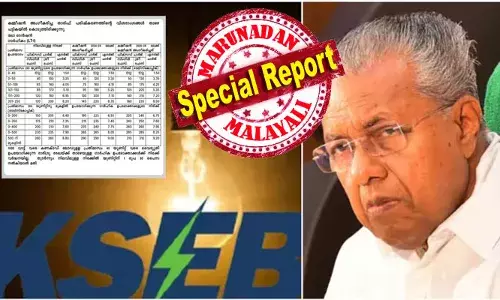 ഒരു സര്‍ക്കാര്‍ തുടര്‍ച്ചയായി മൂന്ന് വര്‍ഷവും വൈദ്യുതി നിരക്ക് കൂട്ടുന്നത് ചരിത്രത്തിലാദ്യം; രണ്ടാം പിണറായി വിജയന്‍ സര്‍ക്കാര്‍ തുടര്‍ച്ചയായ മൂന്നാം വര്‍ഷവും വൈദ്യുതി നിരക്ക് കൂട്ടി; വീടുകളിലെ വൈദ്യുതിബില്ലില്‍ രണ്ടുമാസത്തിലൊരിക്കല്‍ ഏകദേശം 14 രൂപ മുതല്‍ 300 വരെ വര്‍ധനയുണ്ടാവും; ഇത് ഇരുട്ടടി തന്നെ