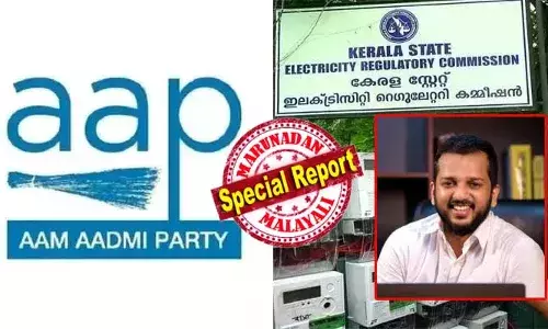 പബ്ലിക് ഹിയറിങ്ങില്‍ ആളെ ഇറക്കി ചോദ്യം ചെയ്ത ആം ആദ്മി പ്രസിഡന്റിന്റെ നീക്കം ഗുണം ചെയ്തു; റെഗുലേറ്ററി കമ്മീഷന് മുന്‍പില്‍ സമരം നടത്തിയപ്പോള്‍ കണ്ണ് തുറന്നു; സമ്മര്‍ താരിഫും പുതിയ ഫിക്‌സഡ് നിരക്കുമൊക്കെ തള്ളി റെഗുലേറ്ററി കമ്മീഷന്‍