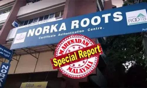 10,000 ത്തോളം പ്രവാസിസംരംഭങ്ങള്‍; 1000 യുവ പ്രൊഫഷണലുകള്‍ക്ക് വിദേശതൊഴില്‍; 4200 കുടുംബങ്ങള്‍ക്ക് സാന്ത്വനയുടെ കരുതല്‍; 45, 000 ഐ.ഡി കാര്‍ഡുകള്‍; 25000 പേര്‍ക്ക് ഇന്‍ഷുറന്‍സ്; 66,000 ത്തിലധികം സര്‍ട്ടിഫിക്കറ്റ് അറ്റസ്റ്റേഷന്‍; നേട്ടങ്ങള്‍ എണ്ണിപ്പറഞ്ഞ് നോര്‍ക്ക റൂട്ട്‌സ് ബോര്‍ഡ് യോഗം