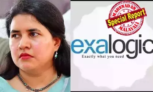 മുഖ്യമന്ത്രി പിണറായി വിജയനും മകള്‍ വീണക്കും ഇന്ന് നിര്‍ണായക ദിനം; സിഎംആര്‍എല്‍-എക്‌സാലോജിക് ഇടപാടിലെ എസ്എഫ്‌ഐഒ അന്വേഷണത്തിനെതിരായ ഹര്‍ജി ഡല്‍ഹി ഹൈക്കോടതി ഇന്ന് പരിഗണിക്കും; സെറ്റില്‍മെന്റ് കമ്മിഷന്‍ ചട്ടപ്രകാരം നടപടികള്‍ രഹസ്യ സ്വഭാവമുള്ളതെന്ന് സിഎംആര്‍എല്‍