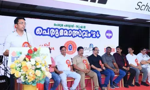 വര്‍ണവശബളമായി പെരുമോത്സവം 2024