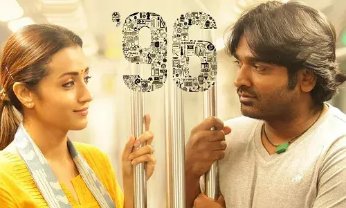 റൊമ്പ ദൂരം പോയിട്ടിയാ റാം...? ഉന്നെ എങ്കെ വിട്ടയോ അങ്കെ താ൯ നിക്കിറേ൯ ജാനൂ..; റാമും ജാനകിയും വീണ്ടും കണ്ടുമുട്ടുന്നു; 96ന്റെ രണ്ടാം ഭാഗം വരുന്നു; ഷൂട്ടിംഗ് അടുത്ത വർഷം തുടങ്ങും