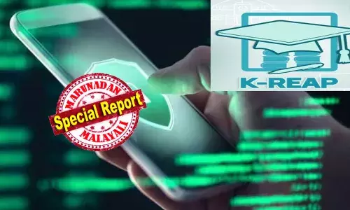 കെ-റീപ് വിവാദം; ഏജൻസിക്ക് രേഖകൾ കൈമാറുന്നത് ഐറ്റി ചട്ടങ്ങൾക്ക് വിരുദ്ധമെന്ന് കേരള യൂണിവേഴ്സിറ്റി വിദഗ്ധ സമിതി; ആശങ്ക രൂക്ഷം; കെ -റീപ്പിന് മുൻകൈയെടുക്കാതെ സർവകലാശാലകൾ; എം.കെ.സി എല്ലിന് കരാർ നൽകിയതിൽ വ്യാപക പ്രതിഷേധം