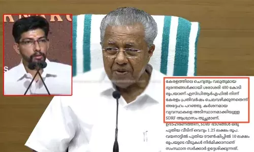 സംസ്ഥാന ദുരന്ത പ്രതികരണ നിധിയില്‍ നിന്നും പ്രതിവര്‍ഷം 400 കോടി വിനിയോഗിക്കുമെന്ന മുഖ്യമന്ത്രിയുടെ വാദം തെറ്റ്; കഴിഞ്ഞ വര്‍ഷം സര്‍ക്കാര്‍ ചെലവഴിച്ചത് 166.28 കോടി രൂപ മാത്രം; വിവരാവകാശ രേഖകകളുമായി കെ ഗോവിന്ദന്‍ നമ്പൂതിരി