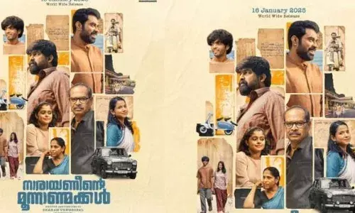 കിഷ്‍കിന്ധാ കാണ്ഡത്തിനു ശേഷം നാരായണീന്‍റെ മൂന്നാണ്മക്കളുമായി ഗുഡ്‍വില്‍ എന്‍റര്‍ടെയ്ന്‍‍മെന്‍റ്സ്; ജോജു ജോര്‍ജ് ചിത്രം പ്രദർശനത്തിനെത്തുന്നു; റിലീസ് തീയതി പ്രഖ്യാപിച്ചു