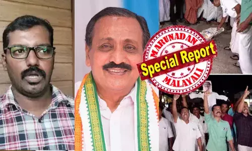 രണ്ട് പേര്‍ക്ക് ജോലി വാഗ്ദാനം നല്‍കി; ഇതേ ആളുകളെയാണ് ഇന്നലെ മാടായി കോളേജില്‍ നിയമിച്ചത്; ഇവരുടെ ബാങ്ക് അക്കൗണ്ട്, വായ്പ വിവരങ്ങള്‍ പരിശോധിക്കണം; നിയമന വിവാദത്തില്‍ എംകെ രാഘവനെതിരെ അഭിമുഖത്തിനെത്തിയ ഉദ്യോഗാര്‍ത്ഥി