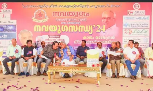 സൗദി അറേബ്യയുടെ പ്രവാസലോകത്ത് ഉത്സവം തീര്ത്ത് നവയുഗസന്ധ്യ 2024 അരങ്ങേറി സൗദി അറേബ്യയുടെ പ്രവാസലോകത്ത് ഉത്സവം തീര്ത്ത് നവയുഗസന്ധ്യ 2024 അരങ്ങേറി